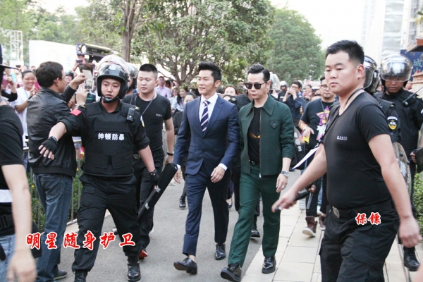 寶山明星護衛(wèi)